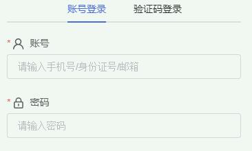 準考證打印入口！