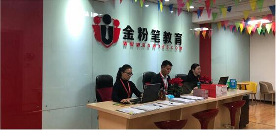  2022年貴州公務(wù)員考試培訓(xùn)機構(gòu)哪家好？